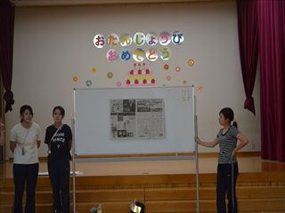 ８月３０日 木 誕生会 学校法人 清瀬学園
